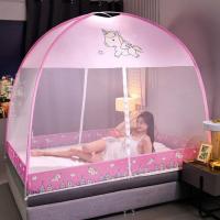 ราคา Simsa มุ้งกันยุงม่าน มุ้งกันยุง มุ้งสปริงกาง มุ้งสปริงกันยุง ป้องกันยุงที่แข็งแกร่ง มุ้งเต็นท์ มุ้งพับเก็บ 4ฟุต 5ฟุต 6ฟุต (21598141737)