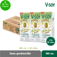 ราคา ใหม่ My1organic ยกลัง 12 แพ็ค วีซอย นมถั่วเหลือง สูตรพิสตาชิโอ 180 มล x 36 กล่อง (22436964626)