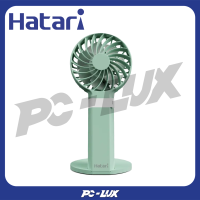 ราคา HATARI พัดลมพกพา 2 5 นิ้ว HandyWind Max รุ่น H2P5D1 (21980305965)