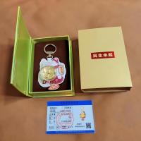 ราคา แมวขวัก กังหัน แชกงหมิว พวงกุญแจ เครื่องราง เรียกทรัพย์ เสริมดวง เสริมความรัก โชค ลาภ เงิน ทอง แก้ฮวยจุ้ย สะท้อนพลังด้านลบ (22157967942)