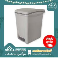 ราคา Small Evting ถังขยะขาเหยียบ ถังขยะ PN6002 ขนาดใหญ่ 18 ลิตร มี 2 สี อย่าลืม กดติดตามร้าน รับส่วนลดเพิ่ม ถังขยะฝาปิด ถังขยะเหลี่ยมแบบเหยียบ (17425737345)