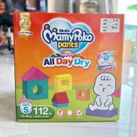ราคา MamyPoko pants Happy All Day Dry ทอยบล๊อก (21574702370)