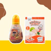 ราคา ผงปรุงรส MUMMUM Seasoning Powder ผงปรุงรสเด็ก6M ผงปรุงน้ำซุปเด็ก1Y คละกับโจ๊กได้ ผงปรุงน้ำซุป ผงตับ ผงปลา ผงไก่ ผงผักรวม (17149013086)