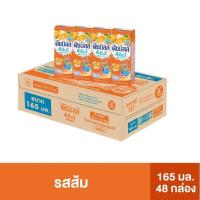 ราคา ยกลังถูกมาก Dutch Mill ดัชมิลล์ นมเปรี้ยว ยูเอชที 165 มล 48กล่อง ลัง (22151716967)