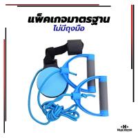 ราคา เชือกกายภาพ คอ บ่า ไหล่ อุปกรณ์ลากจูงรอกบริหารข้อไหล่ การฝึกฟื้นฟูสมรรถภาพแขนส่วนบน มาตรฐานด้วยระบบล็อคสองชั้น (21874696229)