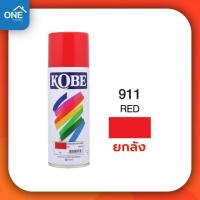 ราคา ยกลัง สเปรย์ KOBE สีสเปรย์ 12 กระป๋อง สีสเปรย์อเนกประสงค์ สีสเปรย์ KOBE ยกโหล (21466030846)