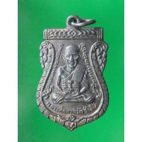 ราคา รุ่น 3 ลป ทวด หลัง ลพ ทิม วัดช้างให้ เนื้อทองแดงรมดำ ห่วงเดิม เนื้อเก่าแห้ง ปี 04 สภาพสวยไม่ผ่านการใช้ 140761R67 (21889009342)