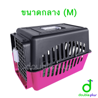 ราคา กล่องใส่สัตว์เลี้ยง กรงหิ้วสัตว์เลี้ยง กรงเดินทางสัตว์เลี้ยง กล่องเดินทางหมาแมว กล่องหิ้วหมา กล่องหิ้วแมว (22167614179)