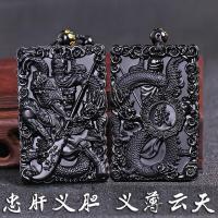 ราคา จี้หินกวนอูเดี้ยนสำหรับผู้ชายจี้สีขาวหยก Guan Gong เพื่อความมั่งคั่ง Guan Yu (12090570690)