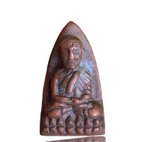 ราคา หลวงปู่ทวด หลังเตารีด วัดช้างให้ พระเครื่องเก่าเหมาบ้าน (21463362638)