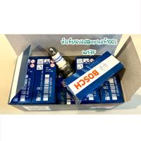 ราคา 10 ชิ้น หัวเทียน Bosch WS7F 10 หัว กล่อง หัวเทียนตัดหญา หัวเทียนเครื่องพ่นยา BOSCH หัวเทียนเลื่อย WS7F สำหรับเครื่องตัดหญ้า 2 จังหวะ เลื่อยยนต์ เ (22255016904)