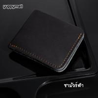 ราคา กระเป๋าสตางค์หนังแท้ กระเป๋าสตางค์ใบเล็ก ไซส์มินิ กระเป๋าหนังผู้ชาย หนังวัวแท้ 100 สำหรับผู้ชาย ราคาถูก พร้อมส่ง (21962055777)