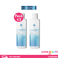 ราคา CARINE HAIR SHAMPOO คารีนแฮร์ แชมพู คารีนแฮร์ สระผม ผมยาว รังแค ขนาด 250 ML (22247598730)