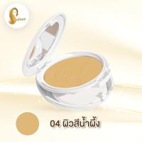 ราคา พร้อมส่ง แป้งเจ้านาง แป้งพัฟเจ้านาง CHAONANG แป้งผสมรองพื้น คุมมัน กันน้ำกันเหงื่อ ไม่เป็นคราบระหว่างวัน (21070246070)