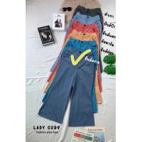 ราคา กางเกงยีนส์ขาม้า ผ้ายีนส์ทูไซด์ สีสันสดใส งานสาวอวบ (22201301003)