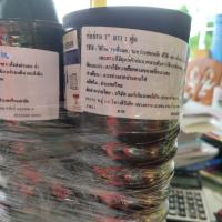 ราคา ท่อยางกันทรุด พร้อมกิ๊บรัดสายยาง NCR GENERAL FLEX HOSE ท่อ FLEX สำหรับสวมท่อ (20125731724)