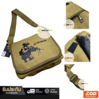 ราคา กระเป๋าสะพายข้างDAKAR 0150รุ่นD150201 (21958028690)