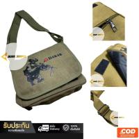 ราคา กระเป๋าสะพายข้างDAKAR 0150รุ่นD150201 (21958028691)