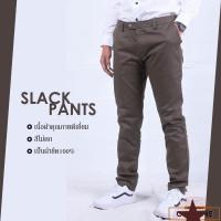 ราคา กางเกงสแล็คชาย ผ้าสแปนเด็กซ์ ทรงกระบอกเล็ก Slim fit 038 (21068361582)