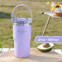 ราคา SITARAYURI ของแท้ แก้วเก็บความเย็น ร้อน แก้วสแตนเลสพกพา ฝาแบบใหม่ 600ml 900ml แก้วสุญญากาศ เก็บความเย็นดีมาก (22430133983)
