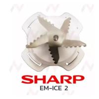ราคา Sharp ใบมีดเครื่องปั่น รุ่น EM ICE2 (14718546115)