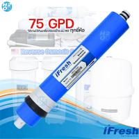 ราคา iFresh ไส้กรองน้ำ ไส้กรองเมมเบรน RO เมมเบรน Membrane 50 75 150 GPD เครื่องกรองน้ำ ตู้น้ำหยอดเหรียญ ไส้กรองRO (22384811636)