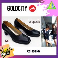 ราคา Goldcity รุ่น C014 รองเท้าคัชชูทำงานมีส้นแฟชั่น รองเท้าทำงานผู้หญิง ใส่ทำงาน ใส่ออกงาน ส้นสูง2นิ้ว สีดำ หนังPU (16891495532)