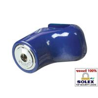 ราคา กุญแจล็อคดิสเบรค มอเตอร์ไซค์ Solex 9025 ป้องกันกุญแจผี 100 มีของพร้อมส่งนะจ้า (7347720193)