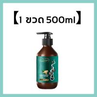 ราคา สูตรแก้ปัญหาผมร่วง Dr Jungleแชมพูแก้ผมร่วง แชมพูขิง แชมพูปลูกผมดก500ml สาระสำคัญของขิง40ml ปลูกผมดก เร่งผมเกิดใหม่ แชมพูเร่งผมยาว หมักผม บํารุงผม แชมพูแก้ผมร่วง แชมพูขิงเพียว แชมพูขิงชุดรวม แชมพูขิง (
