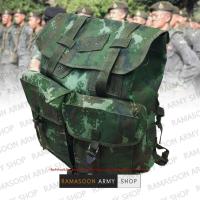 ราคา เป้สนาม รด ทหาร ภาคสนามและแคมป์ปิ้ง (586118305)