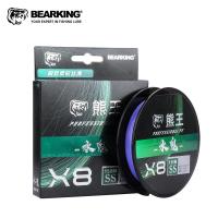ราคา Bearking 150M X8 PE Line The Ultimate Combination of Strength Smoothness and Wear Resistance (20611167557)
