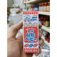 ราคา Lotใหม่ ของแท้100 Muhi S ครีม Sofuto GX Muhi Baby Alpha Ex โลชั่น มุฮิ เอส (21781206354)