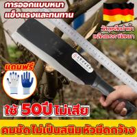 ราคา เปลี่ยนฟรีภายใน 3 ปี รับประกันของแท้ เคียวตัดกิ่งไม้ ใช้งานได้สารพัดประโยชน์ มีดตัดต้นไม้ มีดแมงกานีสแท้ แข็งแรงทนทาน เคียวแมงกานีส มีดตัดหญ้า เหล็กแมงกานีส สำหรับตัดต้นไม้ ตัดแต่งกิ่ง ตัดหญ้า ใช้งาน 