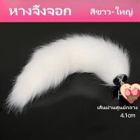 ราคา หางจิ้งจอก cosplay บทบาทสมมติ เพิ่มการกระตุ้น ภาพสุนัขจิ้งจอก สไตล์โลลิต้า (22310822089)