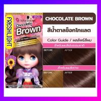 ราคา ของแท้ พร้อมส่ง Schwarzkopf Freshlight Milky Volume Up เฟรชไลท์ มิลค์กี้ ครีมเปลี่ยนสีผม (22277219086)