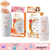 ราคา KA UV Protection Whitening Cream SPF50 PA เค เอ ยูวี ไวท์เทนนิ่ง ครีม บรรจุ 15 30 50 กรัม มี 2 เฉดสีให้เลือก (20528598006)