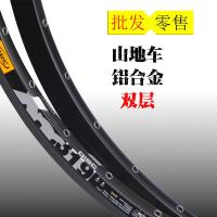 ราคา Xm319จักรยานเสือภูเขา24 28 32หลุม26นิ้ว 27 5นิ้ว29นิ้วดิสก์เบรคสีดำหมุดย้ำขอบล้อแม็ก (20540941641)