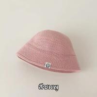 ราคา หมวกบักเก็ตเด็ก หมวกบักเก็ตถักหน้ายิ้มสำหรับเด็ก สีธรรมดา เรียบง่ายและสง่างาม (21005505643)
