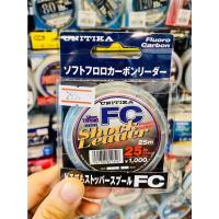 ราคา สาย UNITIKA SHOCK LEADER FC MINI (16246619033)