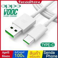 ราคา สายชาร์จ VOOC OPPO FIND X R17 สาย USB TYPE C หัวชาร์จ OPPO SUPER VOOC 65W ADAPTER รองรับการชาร์จเร็ว (15424888712)