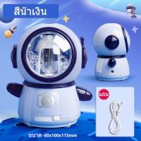 ราคา จัดส่งที่รวดเร็ว กบเหลาดินสอ กบเหลาดินสอไฟฟ้า กบเหลาดินสออัตโนมัติ ใช้แบตเตอรี่หรือสายชาร์จ USB รูปร่างนักบินอวกาศ (22194218652)