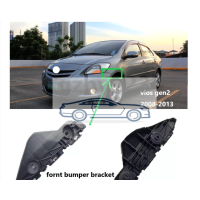 ราคา ตัวยึดกันชนหน้า สําหรับ TOYOTA VIOS gen2 2008 2009 2010 2011 2012 2013 (18514228357)