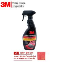 ราคา 3M 39034LT Gloss Enhancer น้ำยาเคลือบเงาสีรถยนต์ 400มล แถมฟรี ผ้าไมโครไฟเบอร์ 40x40ซม (22372846763)