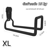 ราคา ที่แขวนสายยางรดน้ําต้นไม้ แบบติดผนัง ทนทาน ที่แขวนสายยางเหล็ก อย่างดีรับน้ำหนักได้ 15 กิโล เกรด A ไม่งอแข็งแรงไม่เป็นสนิม (22440244756)