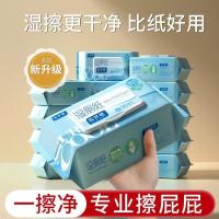 ราคา สามารถโดยตรงกระดาษชำระเปียกบรรจุภัณฑ์ขนาดใหญ่สำหรับเช็ดก้นกระดาษเช็ดมือเปียกแบบพกพากันแบคทีเรียกระดาษชำระผ้าเปียกสำหรับผ้าเช็ดตัวห้องน้ำ (21826176347)