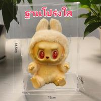 ราคา กล่องใส่ กล่องโมเดล labubu v2 กล่องใส่โมเดล popmart กล่องใส่มาการองv2 have a seat labubu ประกอบเอง ซ้อนทับได้ กันฝุ่น (22437094474)