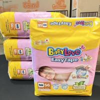 ราคา BABYLOVE ผ้าอ้อมเบบี้เลิฟ แบบเทป NB 56 ชิ้น อีซี่เทป มีของพร้อมค่ะ (21895658083)