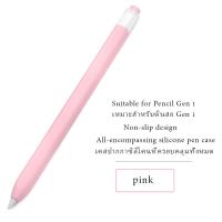 ราคา เคสปากกาไอแพด Apple Pencil iPad Gen1 Gen2 Gen3 ปลอก ปากกา ซิลิโคน ปลอก ปากกา ซิลิโคน เคส ป้องกันลายนิ้วมือ ซิลิโคนคุณภาพสูง ไตลัสสำหรับ iPad ปลอกแขนป้องกันที่อ่อนนุ่ม Anti lost Apple Pencil (215335707