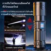 ราคา ไฟฉาย ไฟฉายแรงดันสูงนำไฟฉายกลางแจ้ง ไฟฉายฉุกเฉินแบบพกพา แบตเตอรี่ในตัว ไฟฉาย USB แบบชาร์จไฟได้ (22131300613)