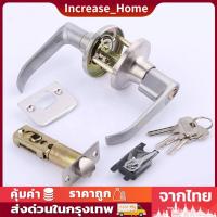 ราคา ลูกบิดประตู หัวจับจานสแตนเลสแท้ แกนทองเหลืองแท้ ห้องนอน มีกุญแจ ให้3ดอก ลูกบิดประตู ลูกบิดห้องนอน (22423184174)